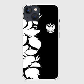 Чехол для iPhone 13 с принтом Russia BlackWhite Style в Екатеринбурге,  |  | pattern | russia | герб | орел | орнамент | патриот | патриотизм | роспись | российский | россия | символика | узор | хохлома | черно белый | я русский