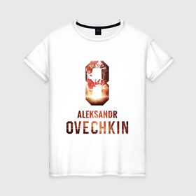 Женская футболка хлопок с принтом Овечкин в Екатеринбурге, 100% хлопок | прямой крой, круглый вырез горловины, длина до линии бедер, слегка спущенное плечо | Тематика изображения на принте: 