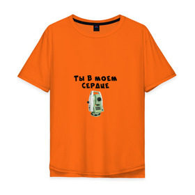 Мужская футболка хлопок Oversize с принтом Геодезия в Екатеринбурге, 100% хлопок | свободный крой, круглый ворот, “спинка” длиннее передней части | геодезист | геодезия | тахеометр