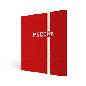 Холст квадратный с принтом Красная машина Х в Екатеринбурге, 100% ПВХ |  | red mashine | красная машина | хоккей
