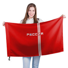 Флаг 3D с принтом Красная машина Х в Екатеринбурге, 100% полиэстер | плотность ткани — 95 г/м2, размер — 67 х 109 см. Принт наносится с одной стороны | red mashine | красная машина | хоккей
