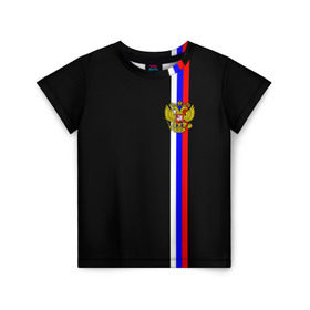 Детская футболка 3D с принтом Лента с гербом России в Екатеринбурге, 100% гипоаллергенный полиэфир | прямой крой, круглый вырез горловины, длина до линии бедер, чуть спущенное плечо, ткань немного тянется | герб | россия | рф | триколор
