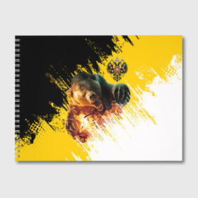 Альбом для рисования с принтом Имперский флаг и медведь в Екатеринбурге, 100% бумага
 | матовая бумага, плотность 200 мг. | russian bear | герб | россия