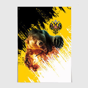 Постер с принтом Имперский флаг и медведь в Екатеринбурге, 100% бумага
 | бумага, плотность 150 мг. Матовая, но за счет высокого коэффициента гладкости имеет небольшой блеск и дает на свету блики, но в отличии от глянцевой бумаги не покрыта лаком | russian bear | герб | россия