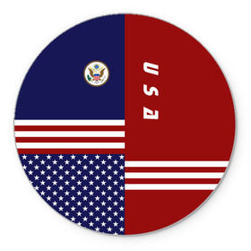 Коврик для мышки круглый с принтом USA (США) в Екатеринбурге, резина и полиэстер | круглая форма, изображение наносится на всю лицевую часть | us | usa | америка | американец | американка | американцы | америки | герб | доллар | знак | надпись | патриот | полосы | символ | соединенные | страна | сша | флаг | флага | цвета | штаты