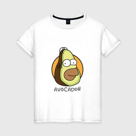 Женская футболка хлопок с принтом Avocadoh в Екатеринбурге, 100% хлопок | прямой крой, круглый вырез горловины, длина до линии бедер, слегка спущенное плечо | doh | homer | simpsons | авокадо | гомер