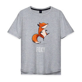 Мужская футболка хлопок Oversize с принтом Лиса в Екатеринбурге, 100% хлопок | свободный крой, круглый ворот, “спинка” длиннее передней части | Тематика изображения на принте: fox | foxy | лис | лиса | лисица | лисичка | лисы | с лисой | танцующая | фокс
