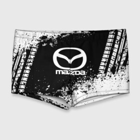 Мужские купальные плавки 3D с принтом Mazda abstract sport в Екатеринбурге, Полиэстер 85%, Спандекс 15% |  | auto | automobile | car | machine | mazda | motor | motor car | sport car | автомашина | бренд | легковой автомобиль | мазда | марка | спортивный автомобиль | тачка