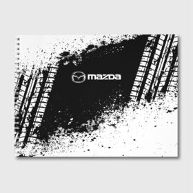 Альбом для рисования с принтом Mazda в Екатеринбурге, 100% бумага
 | матовая бумага, плотность 200 мг. | Тематика изображения на принте: auto | automobile | car | machine | mazda | motor | motor car | sport car | автомашина | бренд | легковой автомобиль | мазда | марка | спортивный автомобиль | тачка