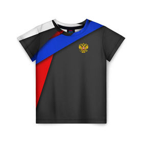 Детская футболка 3D с принтом RUSSIA SPORT в Екатеринбурге, 100% гипоаллергенный полиэфир | прямой крой, круглый вырез горловины, длина до линии бедер, чуть спущенное плечо, ткань немного тянется | russia | sport | белый | герб | двуглавый орел | красный | патриот | россия | синий | спорт | спортивные | триколор | униформа