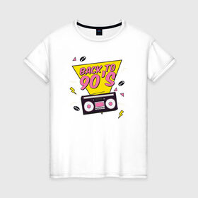 Женская футболка хлопок с принтом Назад в 90е в Екатеринбурге, 100% хлопок | прямой крой, круглый вырез горловины, длина до линии бедер, слегка спущенное плечо | 90 | 90е | 90х | retro | дискотека | клуб | магнитола | магнитофон | музыка | пластинка | пластинки | ретро
