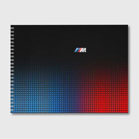 Альбом для рисования с принтом BMW MOTORSPORT в Екатеринбурге, 100% бумага
 | матовая бумага, плотность 200 мг. | bmw | bmw motorsport | bmw performance | carbon | m | motorsport | performance | sport | бмв | карбон | моторспорт | спорт