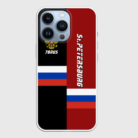 Чехол для iPhone 13 Pro с принтом St.Petersburg Санкт Петербург в Екатеринбурге,  |  | ленинград | питер