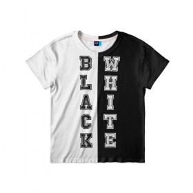Детская футболка 3D с принтом Черное или белое в Екатеринбурге, 100% гипоаллергенный полиэфир | прямой крой, круглый вырез горловины, длина до линии бедер, чуть спущенное плечо, ткань немного тянется | black | white | белое | черное