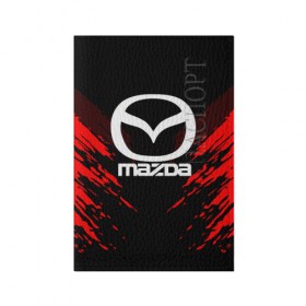 Обложка для паспорта матовая кожа с принтом MAZDA SPORT COLLECTION в Екатеринбурге, натуральная матовая кожа | размер 19,3 х 13,7 см; прозрачные пластиковые крепления | Тематика изображения на принте: auto | automobile | car | machine | mazda | motor | motor car | sport car | автомашина | бренд | легковой автомобиль | мазда | марка | спортивный автомобиль | тачка