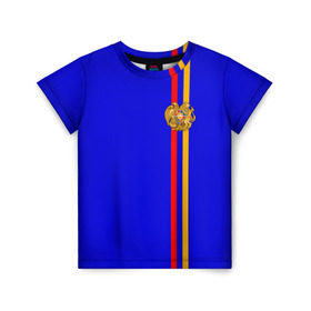 Детская футболка 3D с принтом Армения, лента с гербом в Екатеринбурге, 100% гипоаллергенный полиэфир | прямой крой, круглый вырез горловины, длина до линии бедер, чуть спущенное плечо, ткань немного тянется | armenia | арменин | армения | армяне | армянин | армянка | армянский | ереван | кавказ | кавказец | республика | северный