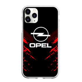 Чехол для iPhone 11 Pro матовый с принтом OPEL SPORT COLLECTION в Екатеринбурге, Силикон |  | Тематика изображения на принте: auto | automobile | car | machine | motor | motor car | opel | sport car | автомашина | бренд | легковой автомобиль | марка | опель | спортивный автомобиль | тачка