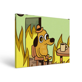 Холст прямоугольный с принтом This is fine в Екатеринбурге, 100% ПВХ |  | dog | in fire | meme | this is fine | в огне | все нормально | мем | собака