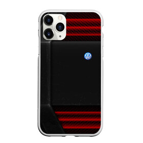 Чехол для iPhone 11 Pro матовый с принтом Volkswagen auto sport в Екатеринбурге, Силикон |  | auto | automobile | car | machine | motor | motor car | sport car | volkswagen | автомашина | бренд | легковой автомобиль | марка | спортивный автомобиль | тачка