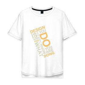 Мужская футболка хлопок Oversize с принтом Суть дизайна в Екатеринбурге, 100% хлопок | свободный крой, круглый ворот, “спинка” длиннее передней части | design | дезигн | дизайн | дизайнер | жизнь | знаешь что делаешь | прикол | проект | работа | смысл | творчество | типографика | художник | цитата | шрифт | шрифты