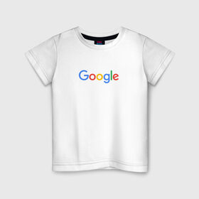Детская футболка хлопок с принтом Google в Екатеринбурге, 100% хлопок | круглый вырез горловины, полуприлегающий силуэт, длина до линии бедер | google