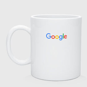 Кружка с принтом Google в Екатеринбурге, керамика | объем — 330 мл, диаметр — 80 мм. Принт наносится на бока кружки, можно сделать два разных изображения | google