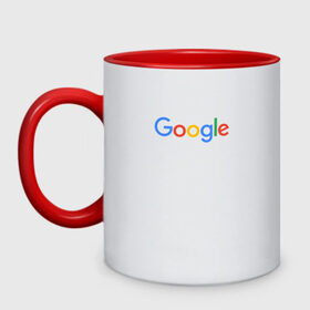 Кружка двухцветная с принтом Google в Екатеринбурге, керамика | объем — 330 мл, диаметр — 80 мм. Цветная ручка и кайма сверху, в некоторых цветах — вся внутренняя часть | google