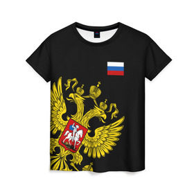 Женская футболка 3D с принтом Флаг и Герб России в Екатеринбурге, 100% полиэфир ( синтетическое хлопкоподобное полотно) | прямой крой, круглый вырез горловины, длина до линии бедер | russia | герб | орел | патриот | патриотизм | российский | россия | символика | триколор | флаг | я русский