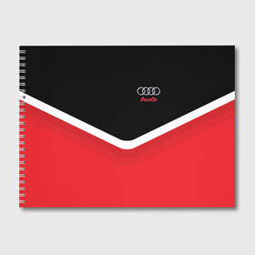 Альбом для рисования с принтом Audi Black & Red в Екатеринбурге, 100% бумага
 | матовая бумага, плотность 200 мг. | Тематика изображения на принте: audi | ауди | кольца | красный | машина | черный