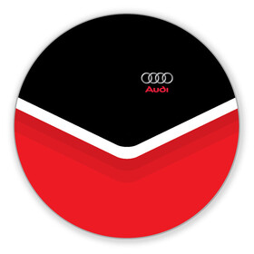 Коврик для мышки круглый с принтом Audi Black & Red в Екатеринбурге, резина и полиэстер | круглая форма, изображение наносится на всю лицевую часть | Тематика изображения на принте: audi | ауди | кольца | красный | машина | черный