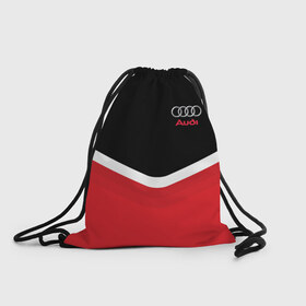 Рюкзак-мешок 3D с принтом Audi Black & Red в Екатеринбурге, 100% полиэстер | плотность ткани — 200 г/м2, размер — 35 х 45 см; лямки — толстые шнурки, застежка на шнуровке, без карманов и подкладки | Тематика изображения на принте: audi | ауди | кольца | красный | машина | черный