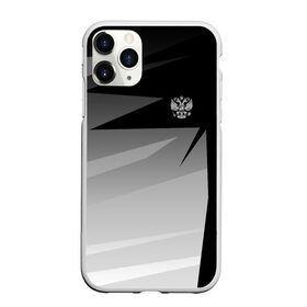 Чехол для iPhone 11 Pro Max матовый с принтом RUSSIA SPORT в Екатеринбурге, Силикон |  | fc | football | fotball club | russia | sport | россия | спорт | спортивные | униформа | фирменые цвета | фк | футбол | футбольный клуб