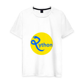 Мужская футболка хлопок с принтом Python - язык программирования в Екатеринбурге, 100% хлопок | прямой крой, круглый вырез горловины, длина до линии бедер, слегка спущенное плечо. | python | змея | питон | программирование | программист | сисадмин | системный администратор | язык