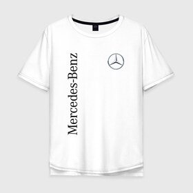 Мужская футболка хлопок Oversize с принтом Mercedes-Benz в Екатеринбурге, 100% хлопок | свободный крой, круглый ворот, “спинка” длиннее передней части | benz | mercedes | авто | автомобиль | бенз | мерседес