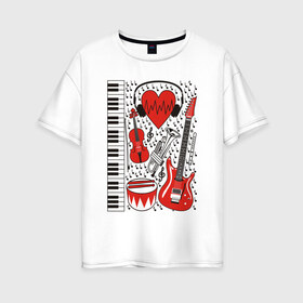 Женская футболка хлопок Oversize с принтом Музыкальное сердце в Екатеринбурге, 100% хлопок | свободный крой, круглый ворот, спущенный рукав, длина до линии бедер
 | ансамбль | гитара | клавиши | музыка | музыкальные инструменты | ноты | скрипка | три цвета | труба | флейта | фортепиано