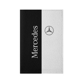 Обложка для паспорта матовая кожа с принтом Mercedes в Екатеринбурге, натуральная матовая кожа | размер 19,3 х 13,7 см; прозрачные пластиковые крепления | Тематика изображения на принте: benz | mercedes | авто | автомобиль | бенз | мерседес