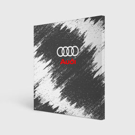 Холст квадратный с принтом Audi в Екатеринбурге, 100% ПВХ |  | audi | auto | car | race | авто | ауди | гонки | краска | краски | марка | машина