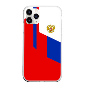 Чехол для iPhone 11 Pro матовый с принтом RUSSIA SPORT в Екатеринбурге, Силикон |  | fc | football | fotball club | russia | sport | россия | спорт | спортивные | униформа | фирменые цвета | фк | футбол | футбольный клуб