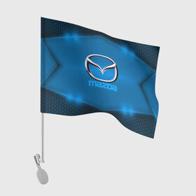 Флаг для автомобиля с принтом Mazda SPORT в Екатеринбурге, 100% полиэстер | Размер: 30*21 см | 