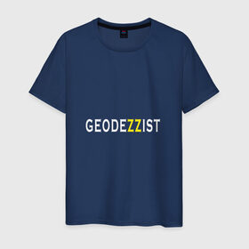 Мужская футболка хлопок с принтом GeodeZZist в Екатеринбурге, 100% хлопок | прямой крой, круглый вырез горловины, длина до линии бедер, слегка спущенное плечо. | гео | геодезичекая | геодезия | строительные | тахеометр