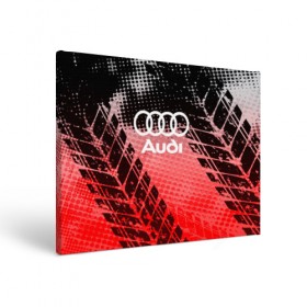 Холст прямоугольный с принтом Audi sport auto motors в Екатеринбурге, 100% ПВХ |  | audi | auto | automobile | car | carbon | machine | motor | motor car | sport car | автомашина | ауди | бренд | легковой автомобиль | марка | спортивный автомобиль | тачка