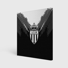 Холст квадратный с принтом Monaco abstract original в Екатеринбурге, 100% ПВХ |  | football | soccer | монако