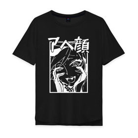 Мужская футболка хлопок Oversize с принтом Ahegao Black в Екатеринбурге, 100% хлопок | свободный крой, круглый ворот, “спинка” длиннее передней части | ahegao | anime | аниме | ахегао