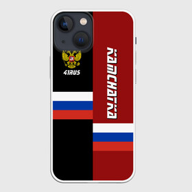 Чехол для iPhone 13 mini с принтом KAMCHATKA (Камчатка) в Екатеринбурге,  |  | 41 | kamchatka | ru | rus | герб | знак | камчатка | камчатский | край | надпись | патриот | полосы | российская | российский | россия | русская | русский | рф | символ | страна | флаг | флага | цвета