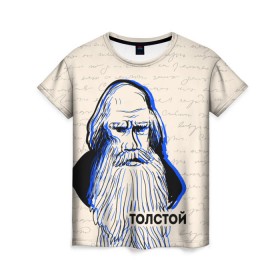 Женская футболка 3D с принтом Лев Толстой в Екатеринбурге, 100% полиэфир ( синтетическое хлопкоподобное полотно) | прямой крой, круглый вырез горловины, длина до линии бедер | 