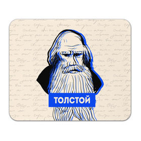 Коврик для мышки прямоугольный с принтом Лев Толстой в Екатеринбурге, натуральный каучук | размер 230 х 185 мм; запечатка лицевой стороны | Тематика изображения на принте: 