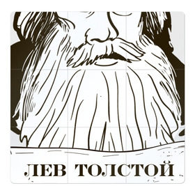 Магнитный плакат 3Х3 с принтом Лев Толстой в Екатеринбурге, Полимерный материал с магнитным слоем | 9 деталей размером 9*9 см | Тематика изображения на принте: лев толстой | писатель