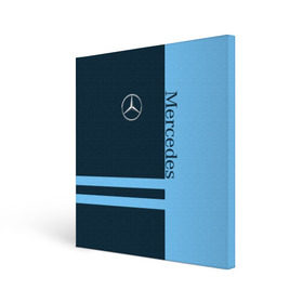 Холст квадратный с принтом Mercedes в Екатеринбурге, 100% ПВХ |  | b класс | benz | c класс | e класс | mercedes | s класс | а класс | авто | автомобиль | бенз | знак | лого | машина | мерен | мерин | мерс | мерседес | седан | символ | спорт | тачка | хэтчбек | эмблема