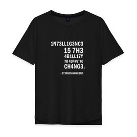Мужская футболка хлопок Oversize с принтом 1N73LL1G3NC3 в Екатеринбурге, 100% хлопок | свободный крой, круглый ворот, “спинка” длиннее передней части | stephen hawking | наука | стивен хокинг | ученый | физика | черная дыра