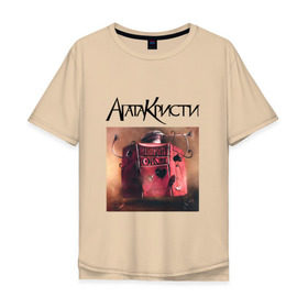 Мужская футболка хлопок Oversize с принтом Агата Кристи в Екатеринбурге, 100% хлопок | свободный крой, круглый ворот, “спинка” длиннее передней части | 